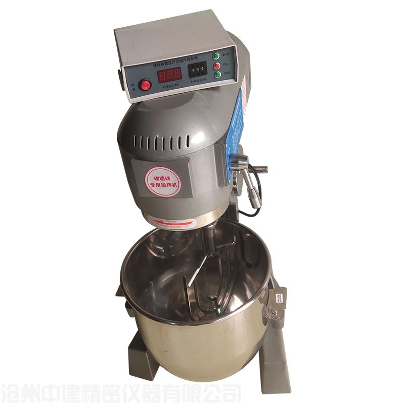 砌墻磚抗壓強度試驗用攪拌機(三檔可調）