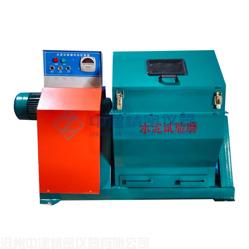 水泥試驗小磨SM-500