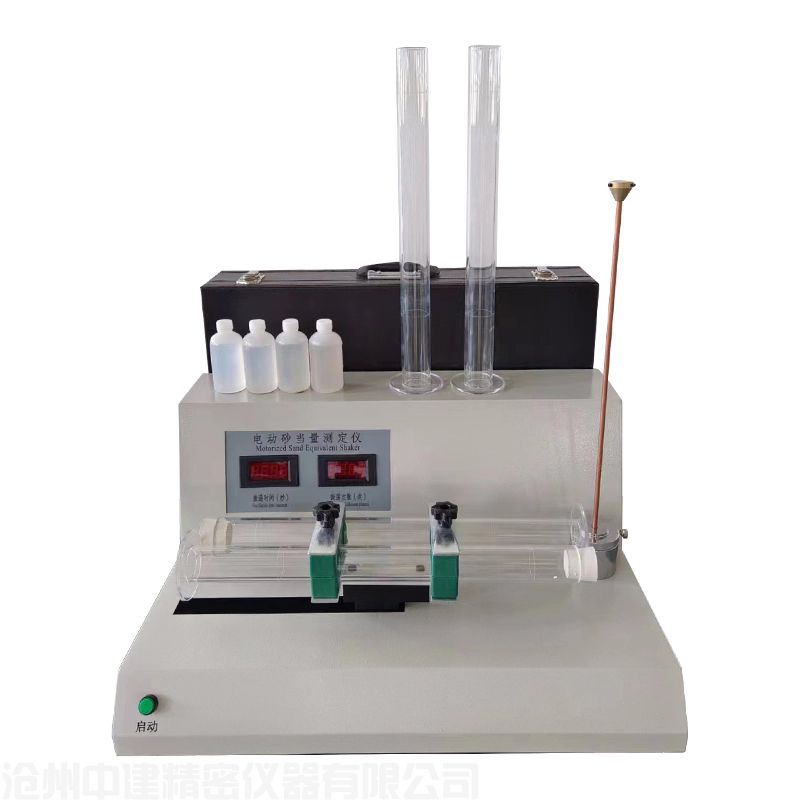 電動砂當量試驗儀SD-2